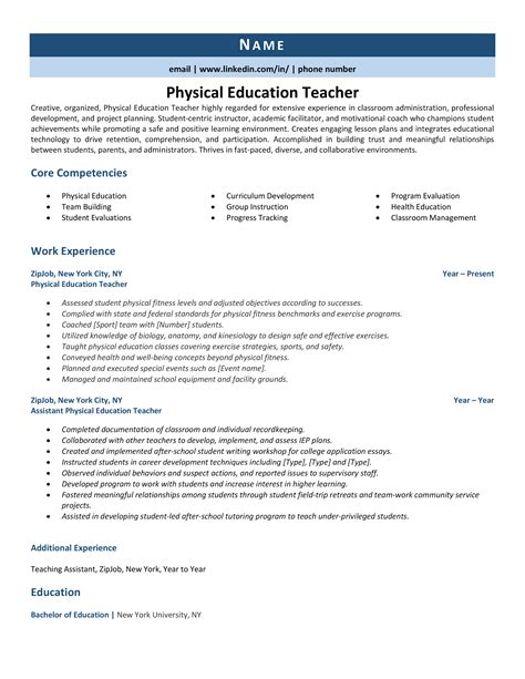 pe teacher resume